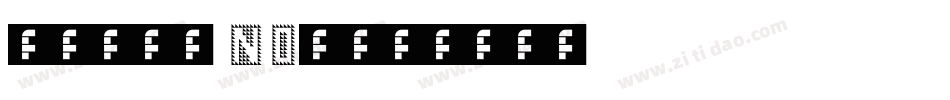 32768 NO1字体转换